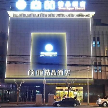 Chengdu Shangyuan Boutique Hotel Luaran gambar
