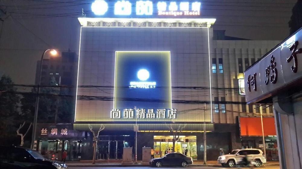 Chengdu Shangyuan Boutique Hotel Luaran gambar