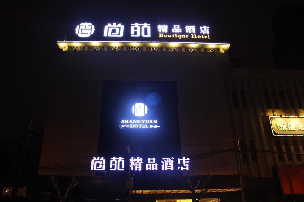 Chengdu Shangyuan Boutique Hotel Luaran gambar