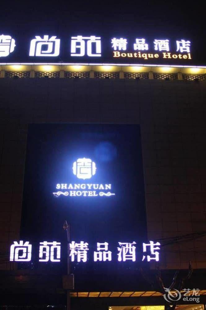 Chengdu Shangyuan Boutique Hotel Luaran gambar